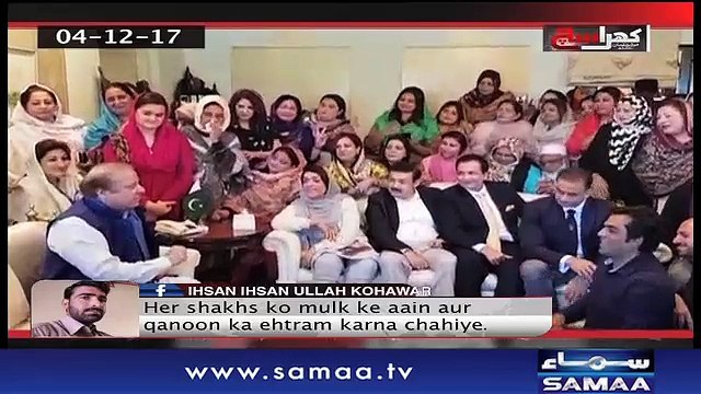 Khara Sach |‬ SAMAA TV |‬ 04 Dec 2017