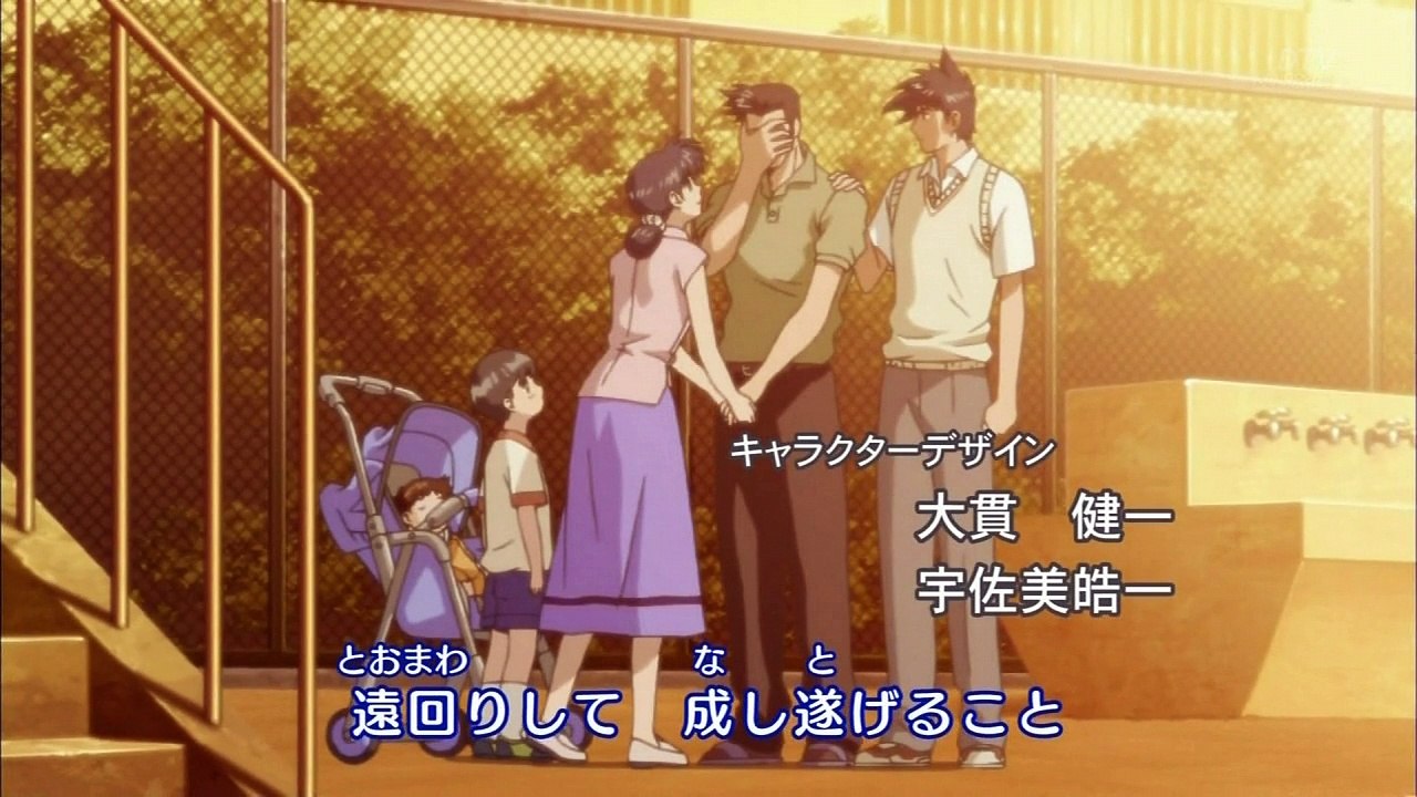 Major Opening 3