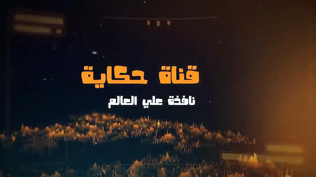 خطية تيتان الجهنمية لخطف غوندوز وأخذه رهينة