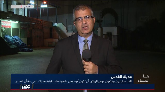 قرار ترامب وحّد فتح وحماس والجهود الفلسطينية الشعبية لمناهضة قرار الاعتراف بالقدس عاصمة لاسرائيل