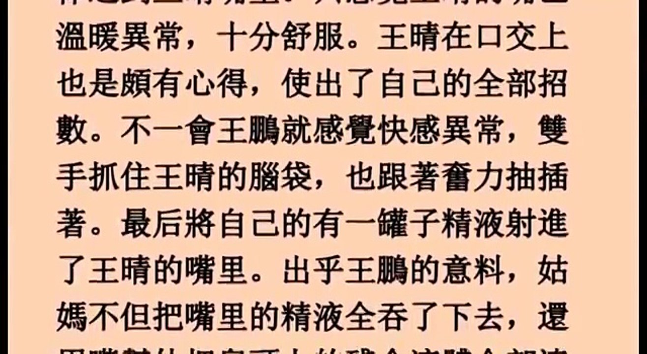 姑媽表妹好麻花