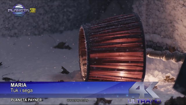 MARIA - TUK I SEGA _ Мария - Тук и сега, 2017