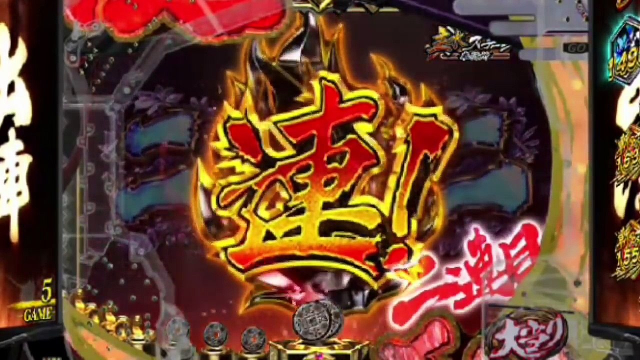 CRパチンコ【必殺仕事人V】時短引き戻し集！！