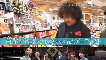 葉加瀬太郎のルーツ　音楽をやる喜びを教えてくれたアーティスト　小田和正