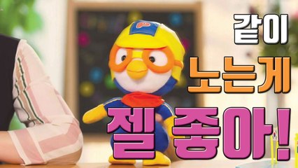 [자막뉴스] 뽀로로 활용해 '다문화' 동영상 제작 / YTN