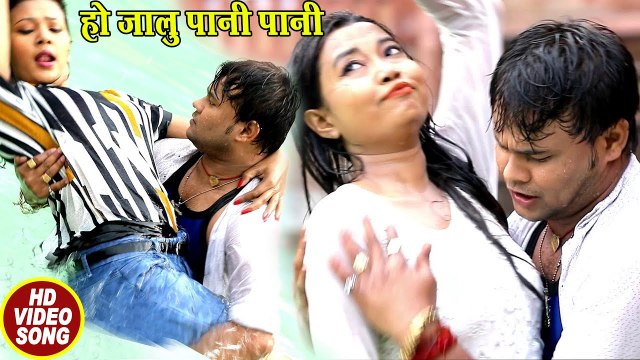 Chhuwate Ho Jalu Pani Pani - Bhojpuri Hit Songs 2017 - Deepak Dildar का आगया सबसे Hit गाना 2017