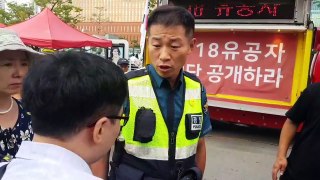 5.18. 집회 방해자, 피켓 파손 서울역 ~~ 현내영우s broadcast