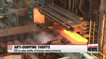 U.S. imposes 40 pct anti-dumping tariffs on Korean steel