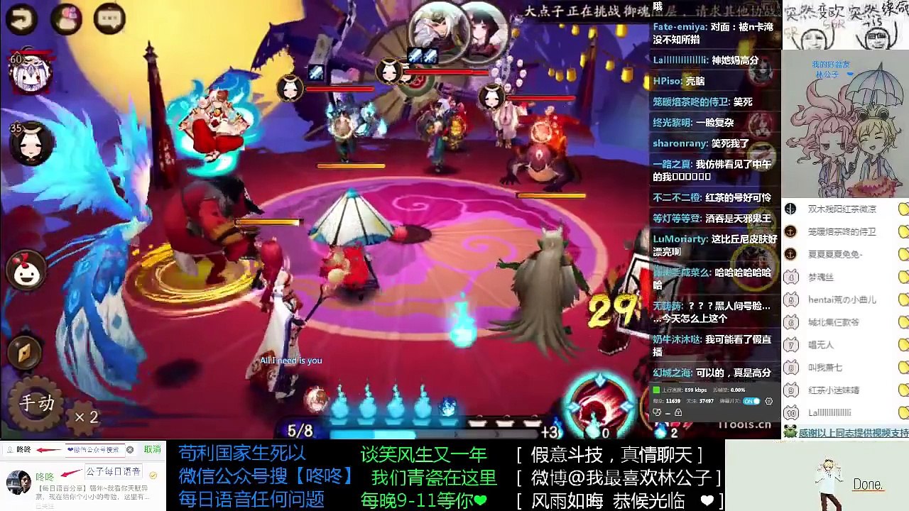 【陰陽師】N卡斗技！今天我天邪鬼绿就要打爆你的狗头！林公子N卡战队登场！135集翻车片段！啊一段环境好恶劣！我的好朋友八