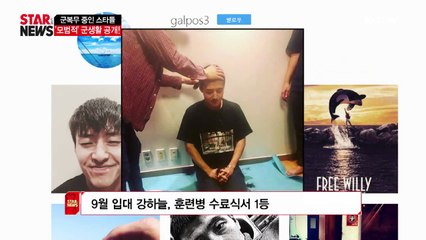[KSTAR 생방송 스타뉴스]군대에서도 열일행보, 스타들의 모범적 군생활 공개