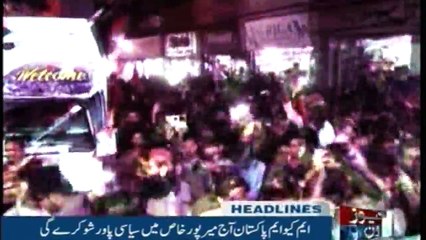 NewsONE Headlines 6AM | 5-Dec-2017