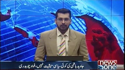 Javed Hashmi has no political status, Fawad Chaudhary