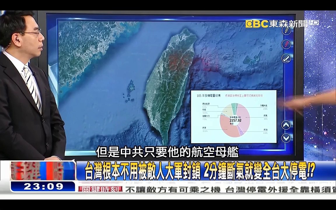 人不要臉天下無敵，看民進黨如何批評跳電