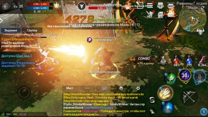 эпизод 4 как предсказуемо.усиление оружия.модификация.Lineage 2 Revolution