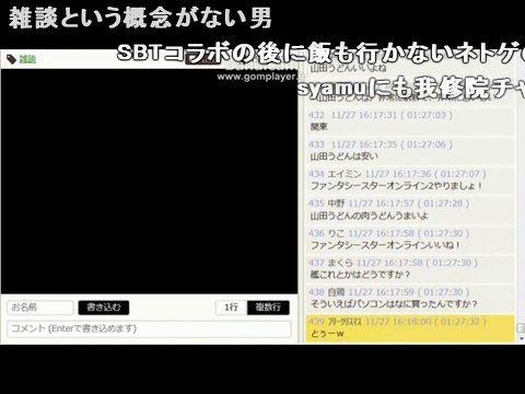 【Syamu】大物YouTuberの生放送 前編【シャム本編】