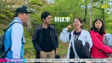 《极速攻略》第三期 20170818：极速前进删剪内容揭秘