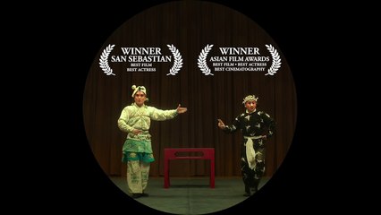 I Am Not Madame Bovary | Official UK Trailer [HD] - in cinemas May 26