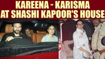 Shashi Kapoor: Kareena Kapoor - Karisma Kapoor rush to Uncle Shashi's house; Watch Video | FilmiBeat