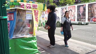 궁금증 해결사(거지인척 음식을 바라보고 있으면 사람들의 반응은?) 블랙리스트 도깨비