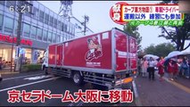 【朗報】広島カープ丸選手「生涯カープ宣言」