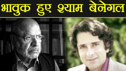 Sahshi Kapoor: Shyam Benegal gets EMOTIONAL, says he was GOD's good man | FilmiBeat
