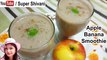 Apple Banana Smothie - Healthy Drink - Breakfast Recipe - Juice Recipe - Refreshing Drinks
