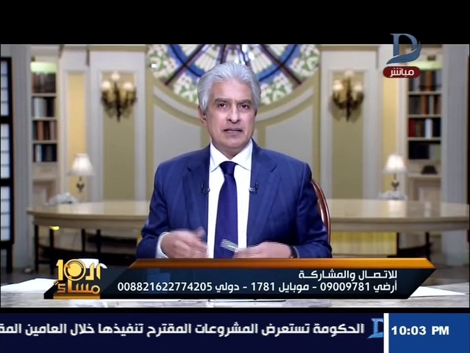 العاشرة مساء|حوار الفريق أحمد شفيق مع الإبراشى حول أزمة فيديو قناة الجزيرة والترشح لانتخابات الرئاسة