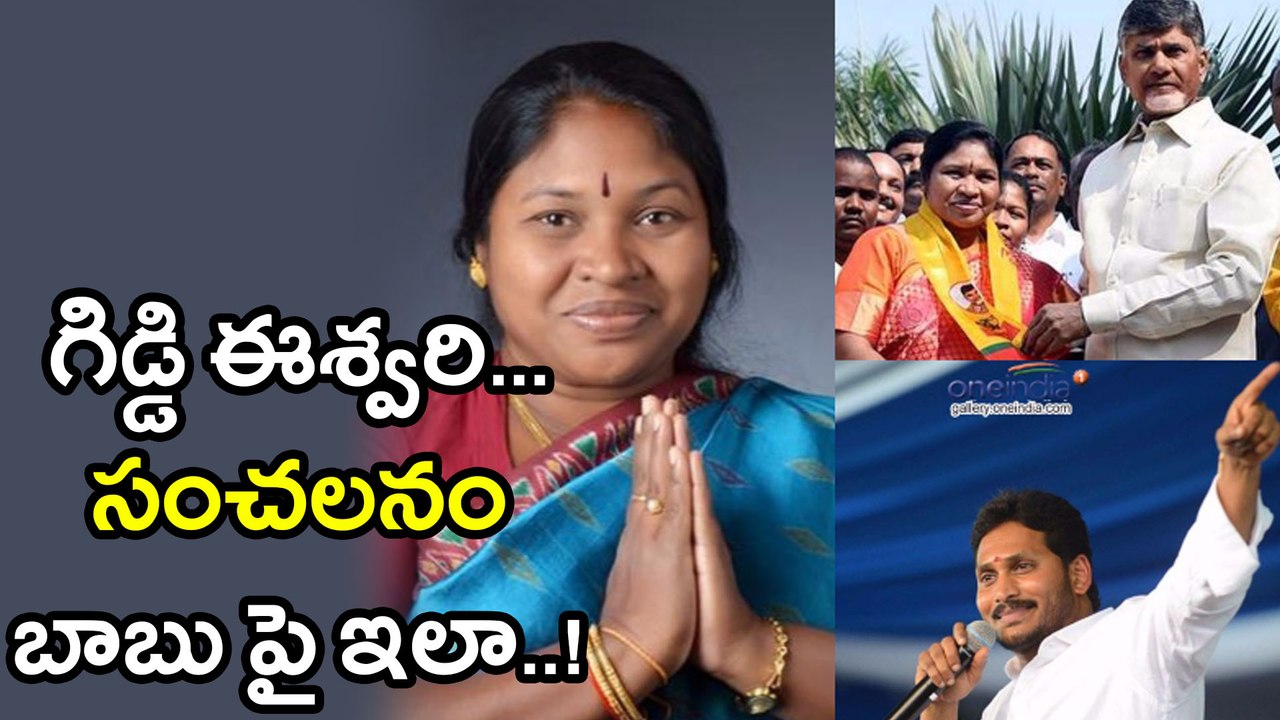 టీడీపీ వైపు చూడకూడదు, మాట్లాడకూడదు : వైయస్సార్ కాంగ్రెస్ పార్టీ రూల్