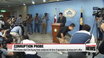 Fmr. gov't heavyweights Choi Kyung-hwan and Kim Tae-hyo summoned for questioning
