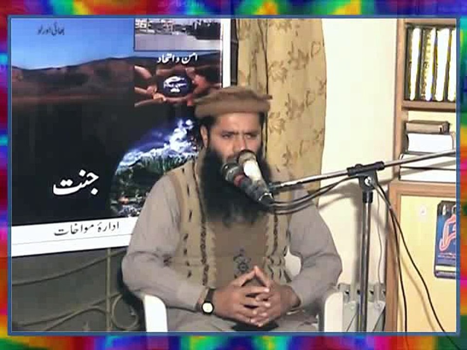 Syed Waseem Hussain Shah Sb (03-Dec-2017)  Mohabbat-e-Rasool ke Taqaze Part-1