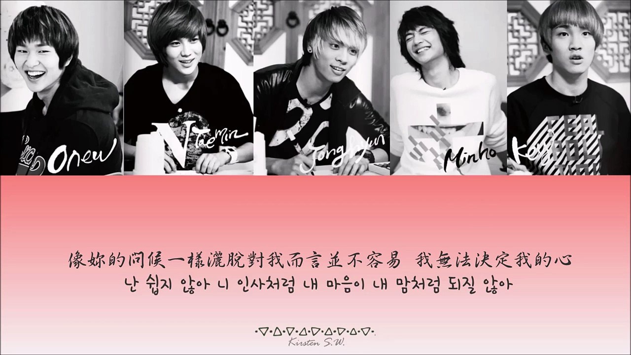 [SHINee] SHINee Last Gift(最後的禮物) [韓繁中字]