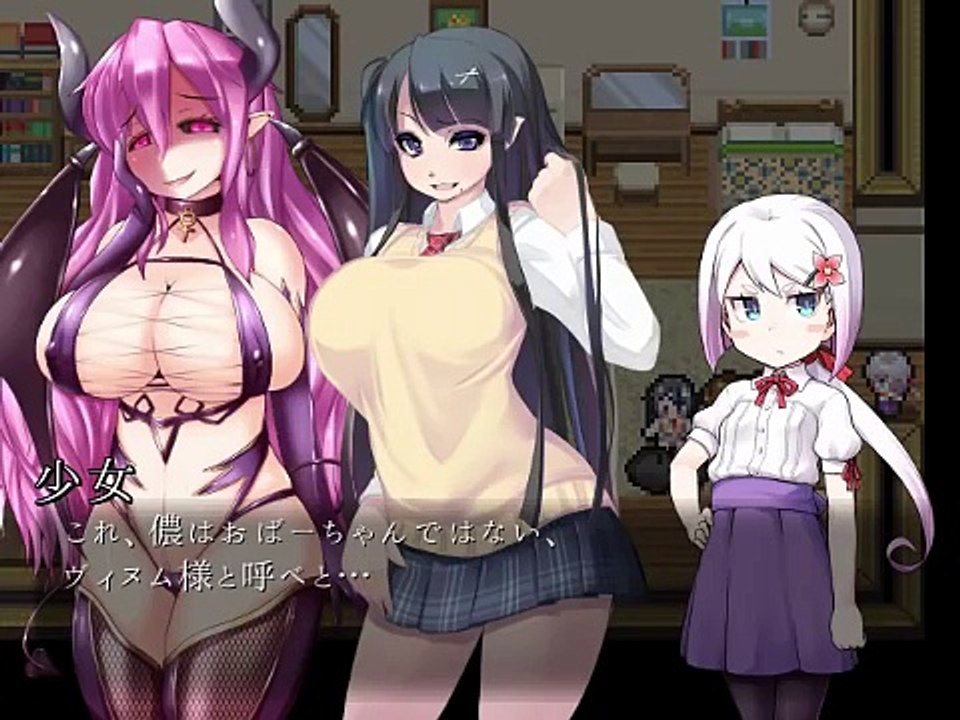 【淫夢実況】ああ逃れられない！(淫魔)