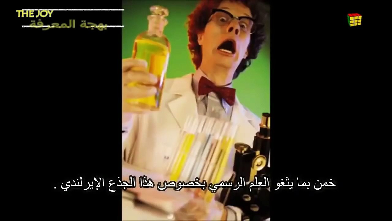 أشجارالسكويا العِمْلاقَة وطمس معالم الارض المسطحة 666