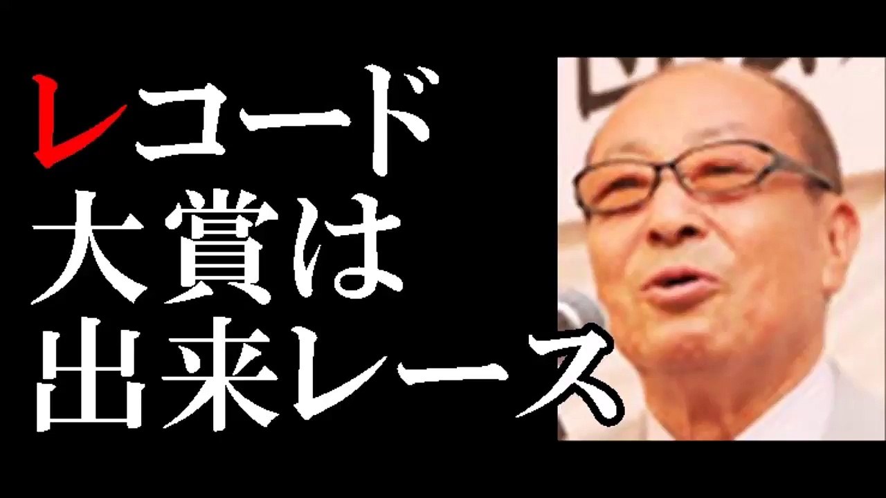 レコード大賞の前最高責任者が“芸能界のドン”周防郁雄氏を実名告発！-eAd-WDgJUQQ