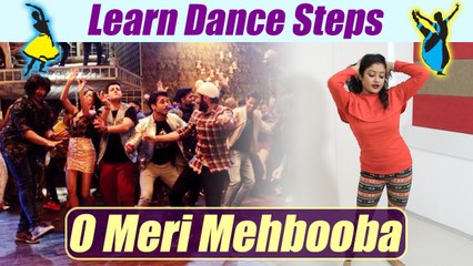 Dance Steps on "O Meri Mehbooba"Remix | सीखें 'ओ मेरी मेहबूबा' पर डांस स्टेप्स | Boldsky