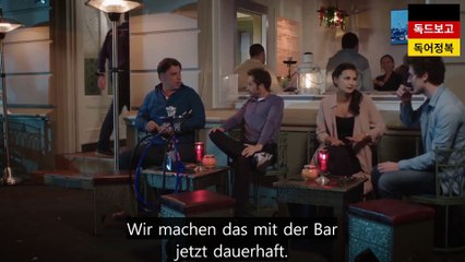 독일드라마 독드 뮌헨 전원일기 Lindenstraße 1649-8화 주요대사 독일어자막 구간반복 연속재생 German Series