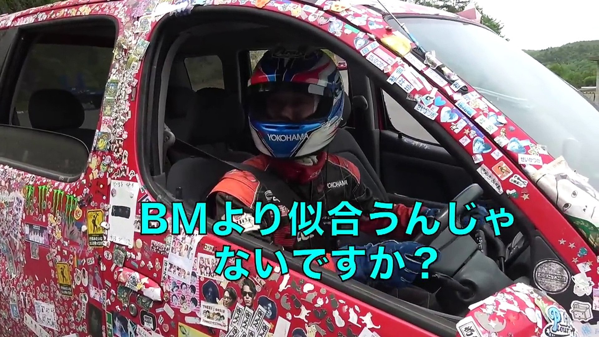 別れ 廃車が決定した愛車の最期のドリフトがカッコよすぎた Uhyvvgyrj6q Video Dailymotion