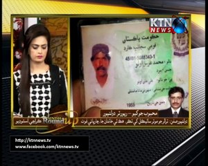 Sindh Round Up- 10 PM- 4th December 2017