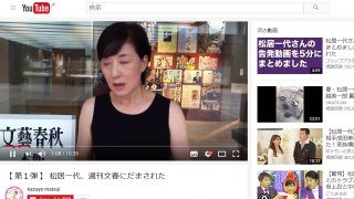 世間を惑わす！松居一代サスペンス劇場【第5段】あのOPつけてみました。！～youtube～