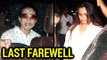 Rani Mukerji, Kajol FINAL Goodbye To Shashi Kapoor | Shashi Kapoor Last Rites