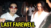 Rani Mukerji, Kajol FINAL Goodbye To Shashi Kapoor | Shashi Kapoor Last Rites