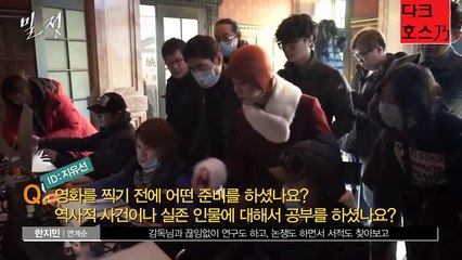 한지민이 본 공유 첫인상?[Han Ji Min speaks first impression of gong yoo]