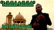 Syed Saqib Raza Qadri - | Sallallah Sallallah | Prophet Mohammad PBUH | Naat | HD Video
