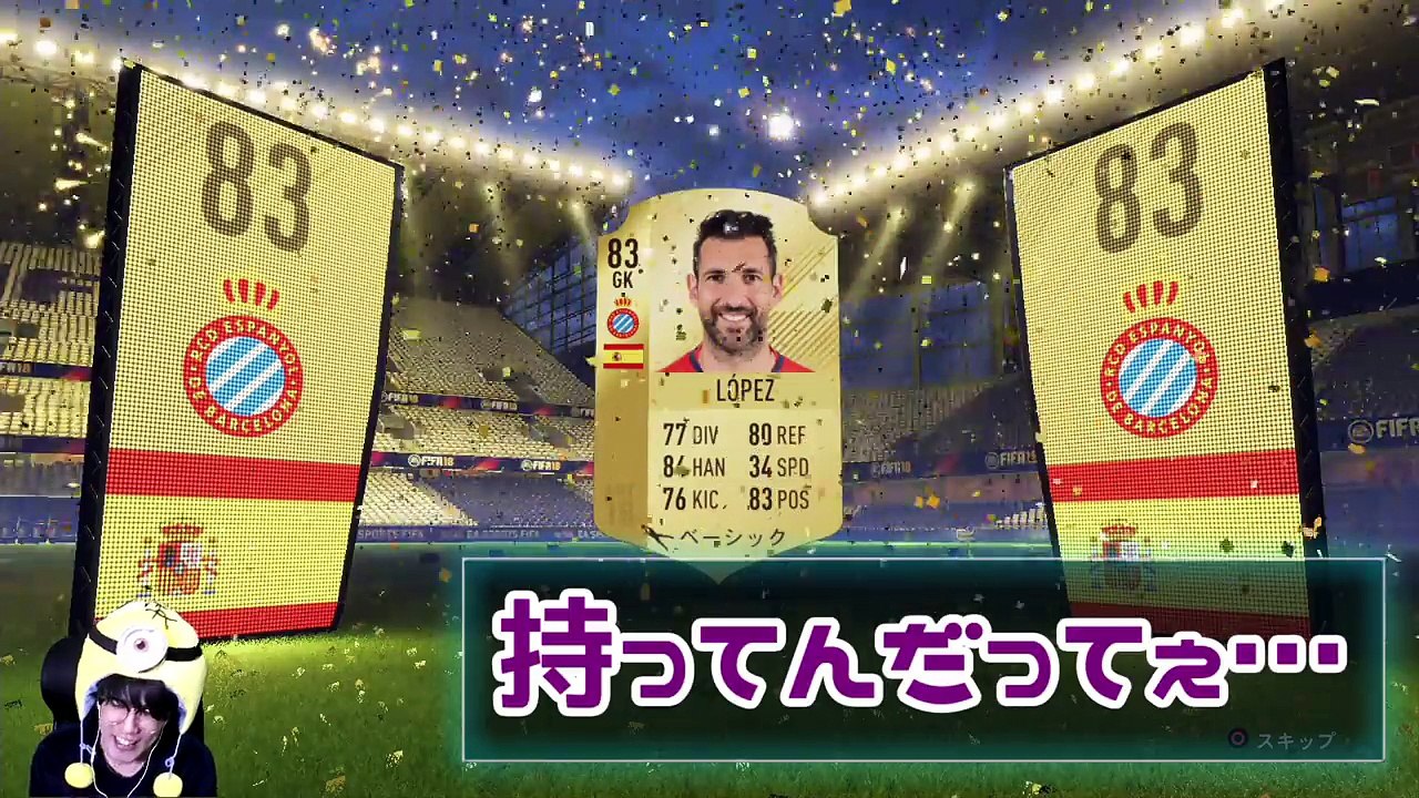 【FIFA18】☆FUT roulette #30☆どゆこと？こんな事あんの？(笑)☆【Ultimate Team】