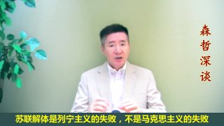 海外媒体集体噤声：因为习近平“黑”毛泽东了 （2017.8.7）