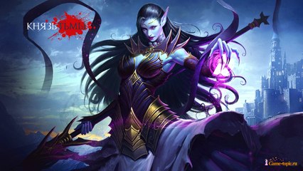 Князь Тьмы браузерная игра Gameplay