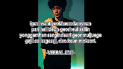 Lyric (Rom) Verbal Jint - If the World Was Perfect (Feat. Tae Yeon)