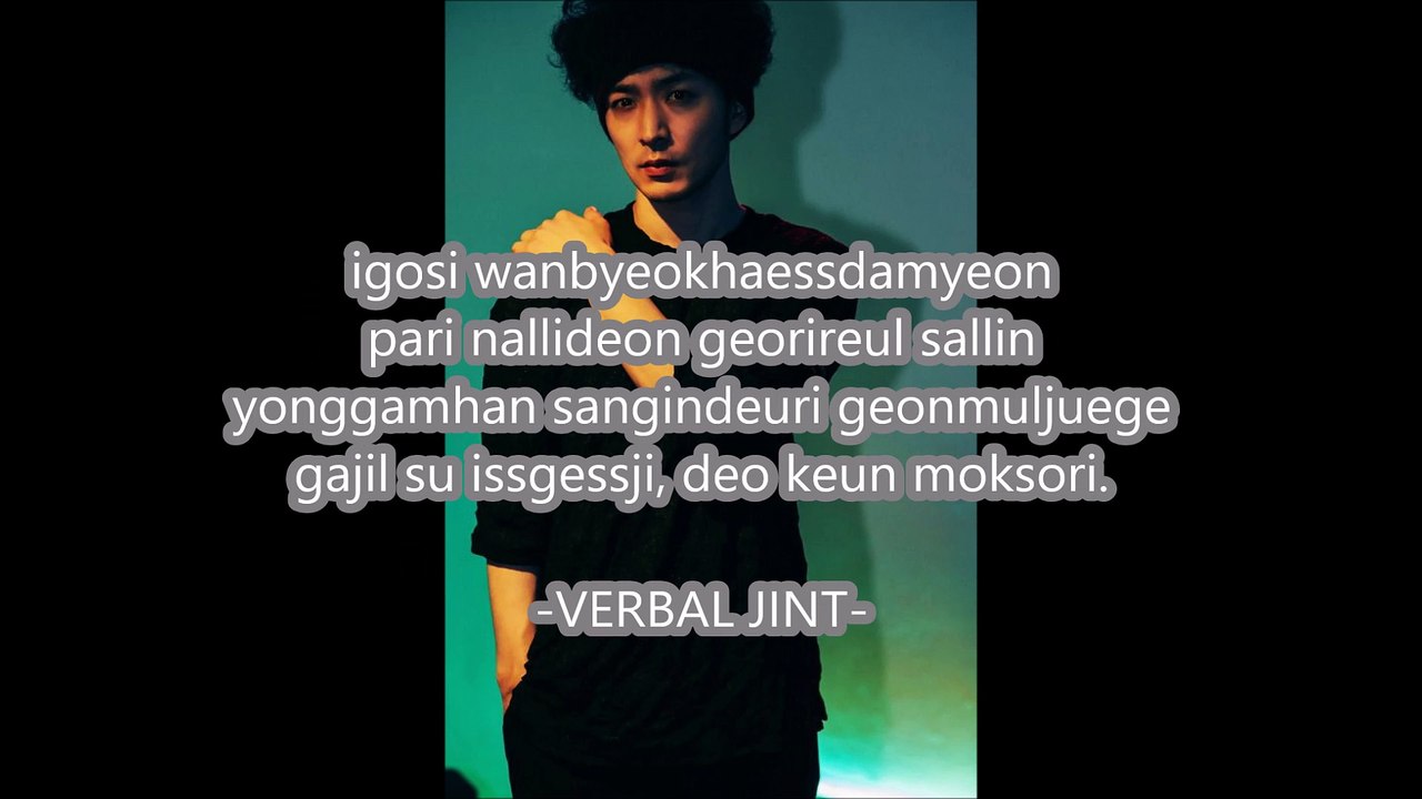 Lyric (Rom) Verbal Jint - If the World Was Perfect (Feat. Tae Yeon)
