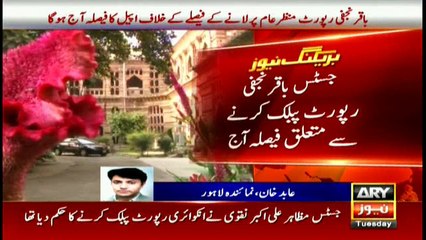 Bulletins 1200 5th December 2017