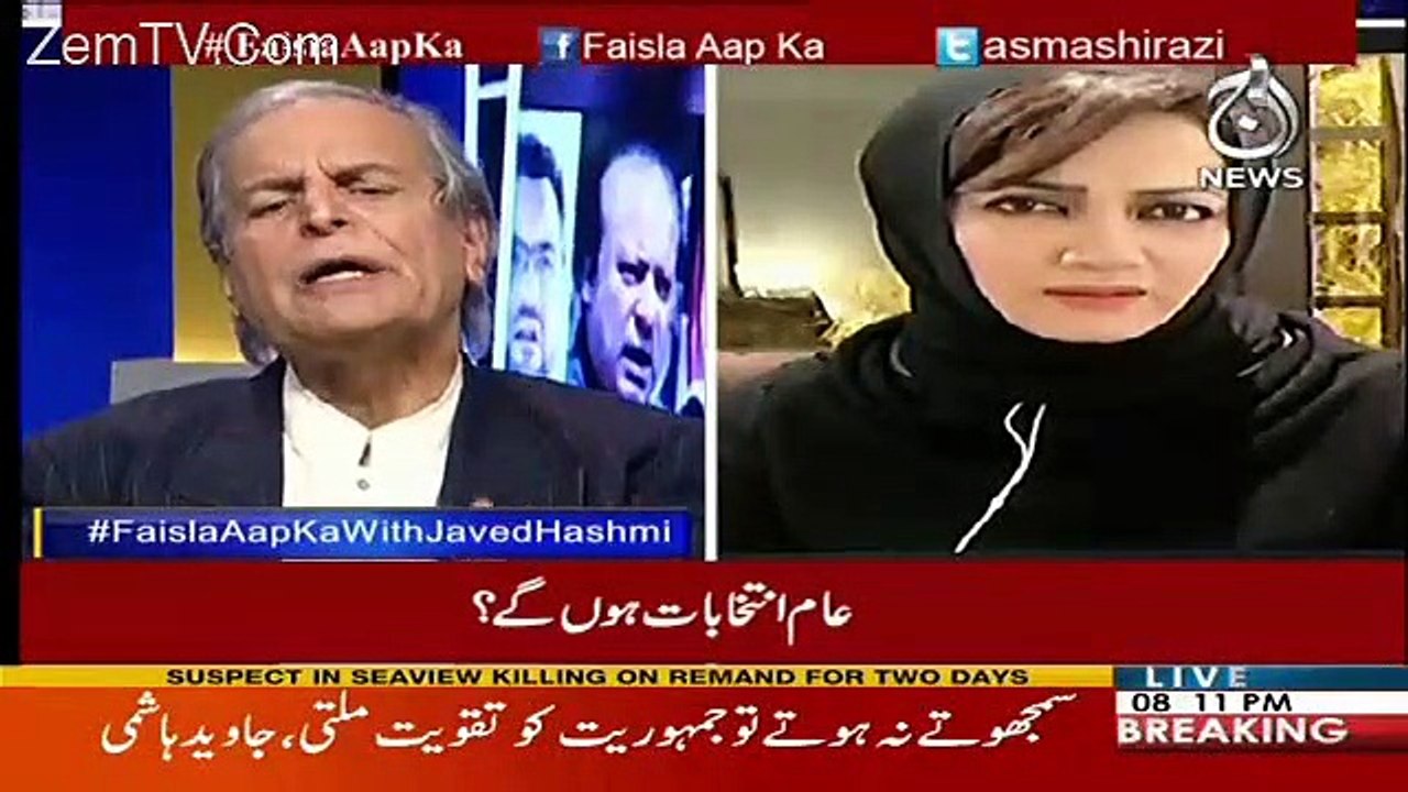 Main Imran Khan Ka Aaj Bhi Khair khuwah hoon:- Javed Hashmi